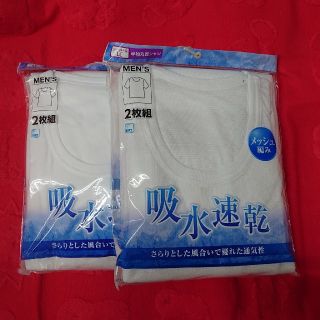 ⭐専用⭐半袖シャツ 4枚セット 新品未使用(シャツ)