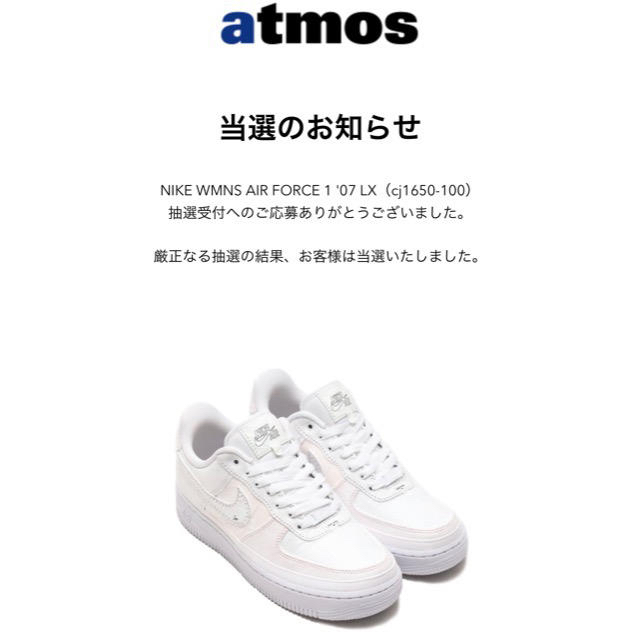 NIKE(ナイキ)の28.5cm NIKE W AIR FORCE 1 REVEAL 新品未開封品 レディースの靴/シューズ(スニーカー)の商品写真