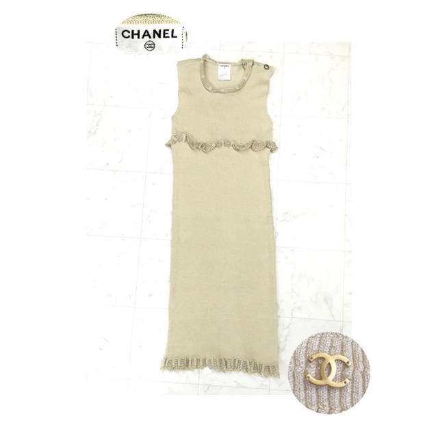 CHANEL 艶消しマットココマーク きらきらゴールドサマーニット