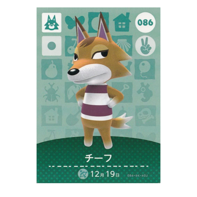 Nintendo Switch どうぶつの森 Amiibo 第一弾 チーフ 人気キャラランキングの通販 By 賢悠 S Shop ニンテンドースイッチならラクマ Nintendo Switch どうぶつの森 Amiibo 第一弾 チーフ 人気キャラランキングの通販 By 賢悠 S Shop ニンテンドースイッチならラクマ
