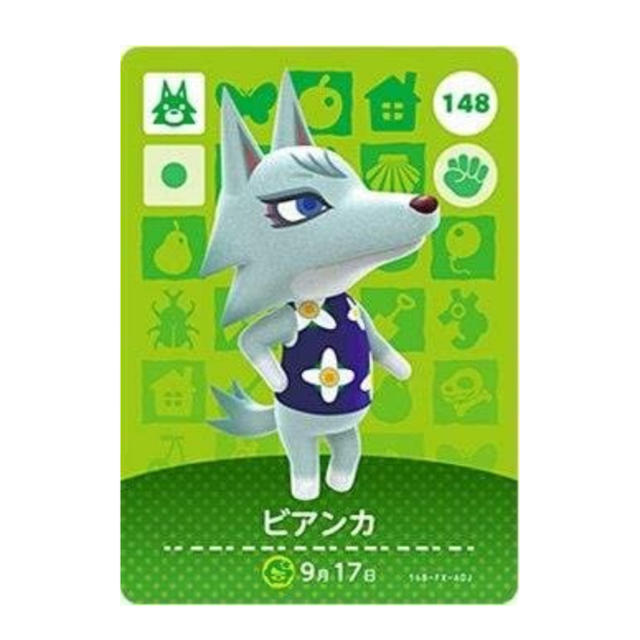 Nintendo Switch あつまれどうぶつの森 Amiibo 人気キャラ上位 レアキャラ ビアンカの通販 By 賢悠 S Shop ニンテンドースイッチならラクマ Nintendo Switch あつまれどうぶつの森 Amiibo 人気キャラ上位 レアキャラ ビアンカの通販 By 賢悠 S Shop ニンテンドースイッチならラクマ