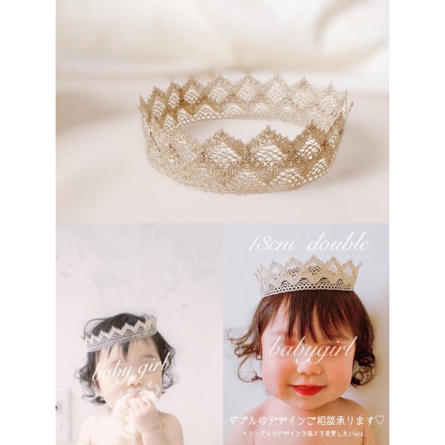 baby crown キッズ/ベビー/マタニティのベビー服(~85cm)(セレモニードレス/スーツ)の商品写真