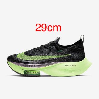 ナイキ(NIKE)の最安値🔥 ナイキ エア ズーム アルファ フライ ネクスト% 29cm(シューズ)