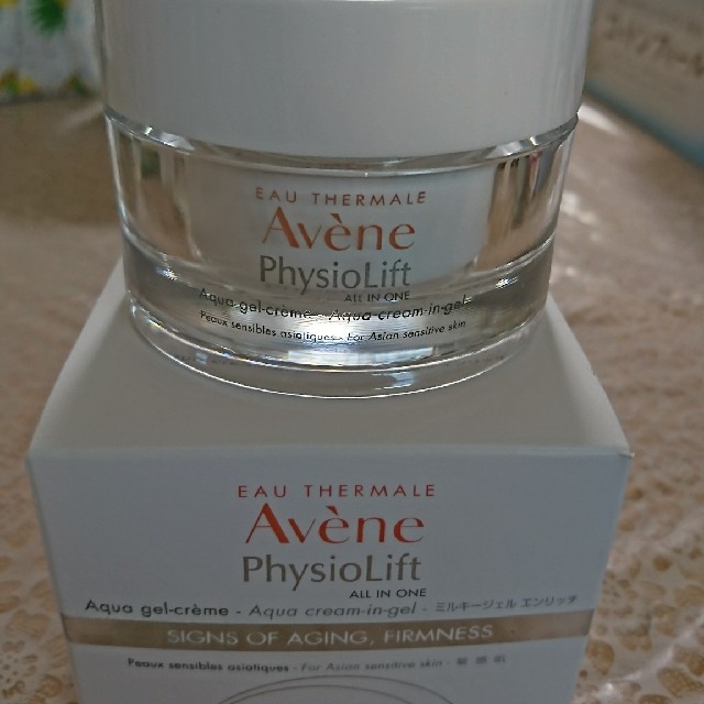 Avene(アベンヌ)のアベンヌミルキージェルエンリッチ コスメ/美容のスキンケア/基礎化粧品(オールインワン化粧品)の商品写真