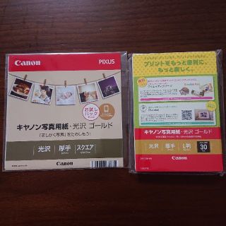 キヤノン(Canon)のキヤノン Canon [キヤノン写真用紙・光沢 ゴールド(その他)