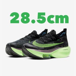 本日1/11迄NIKEアルファフライネクスト% 28cm