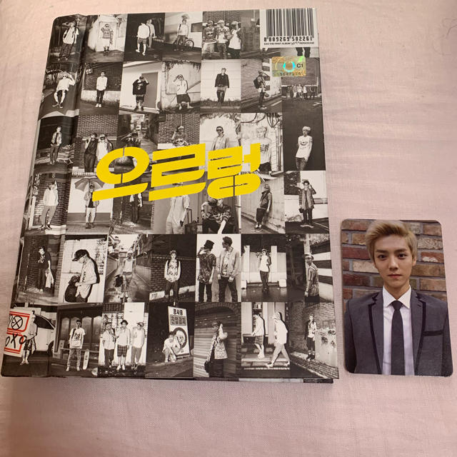 EXO(エクソ)のEXO ウルロン CD 写真集 エンタメ/ホビーのCD(K-POP/アジア)の商品写真