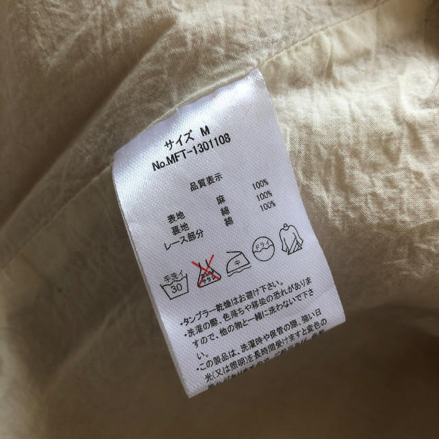 SM2(サマンサモスモス)のSM2 リネンジャケット レディースのジャケット/アウター(その他)の商品写真