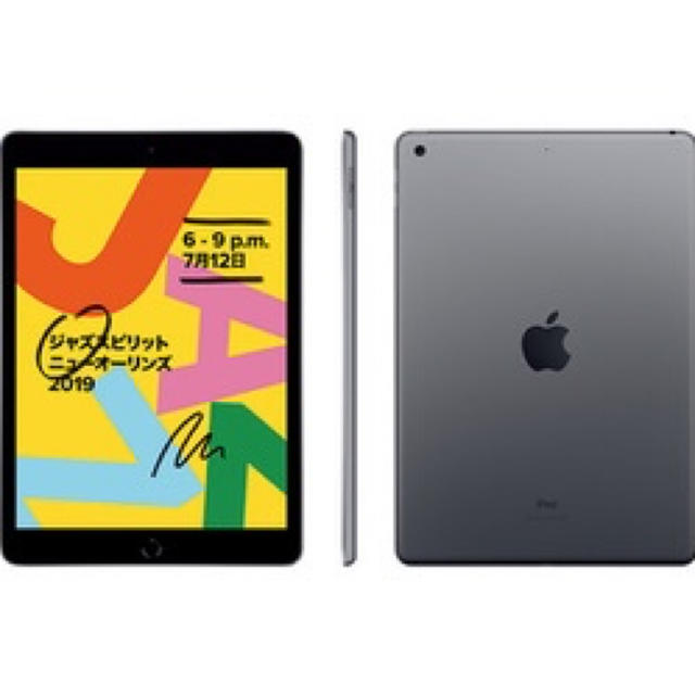 Apple アップル iPad (第7世代) Wi-Fiモデル 10.2インチ