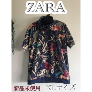 ザラ(ZARA)の新品未使用‼︎ ZARA メンズ スエット Tシャツ XLサイズ(Tシャツ/カットソー(半袖/袖なし))