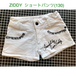 ジディー(ZIDDY)のRAI様専用　ZIDDY ショートパンツ(size 130)(パンツ/スパッツ)