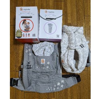 エルゴベビー(Ergobaby)のエルゴベビー 抱っこ紐＆インサート(抱っこひも/おんぶひも)