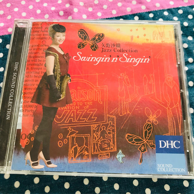 DHC(ディーエイチシー)の矢野沙織　Jazz Collection"Swingin'n'Singin' エンタメ/ホビーのCD(ジャズ)の商品写真