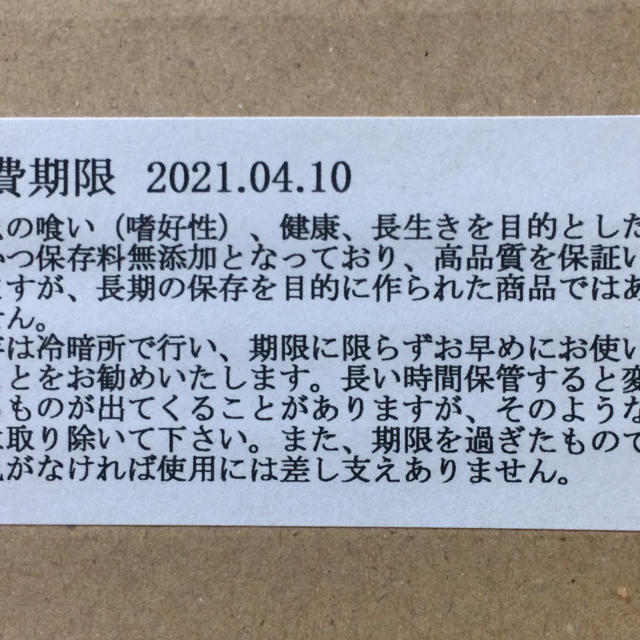 昆虫ゼリー すこやかゼリー55個 クワガタ・カブト・ハムスター・モモンガ等にも その他のペット用品(虫類)の商品写真