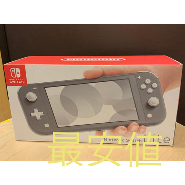 Nintendo Switch Lite グレー 本体 新品未開封