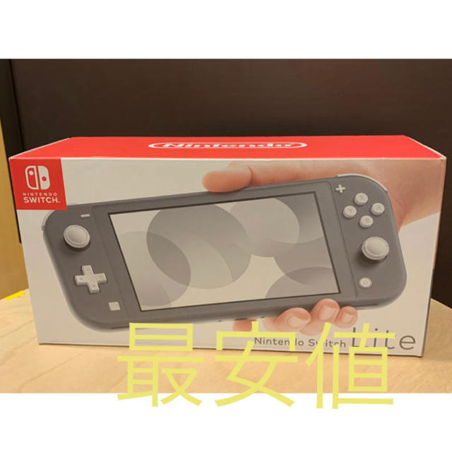 家庭用ゲーム機本体新品未開封　Nintendo switch Lite グレー