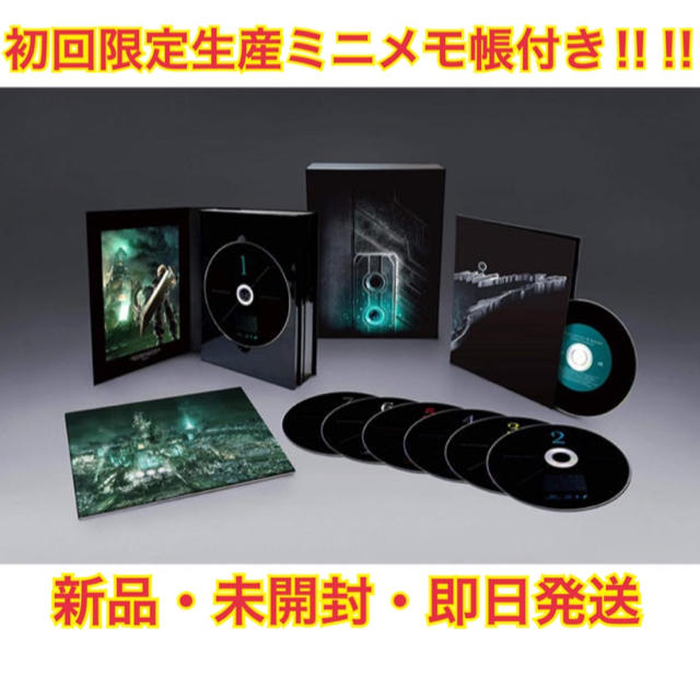 SQUARE ENIX(スクウェアエニックス)のFINAL FANTASY VII REMAKE Soundtrack 初回限定 エンタメ/ホビーのCD(ゲーム音楽)の商品写真