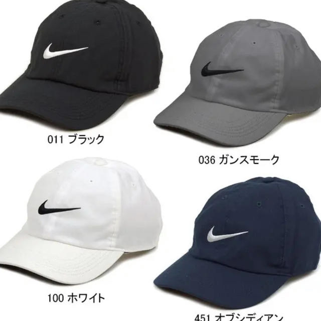 NIKE(ナイキ)のree様専用 レディースの帽子(キャップ)の商品写真