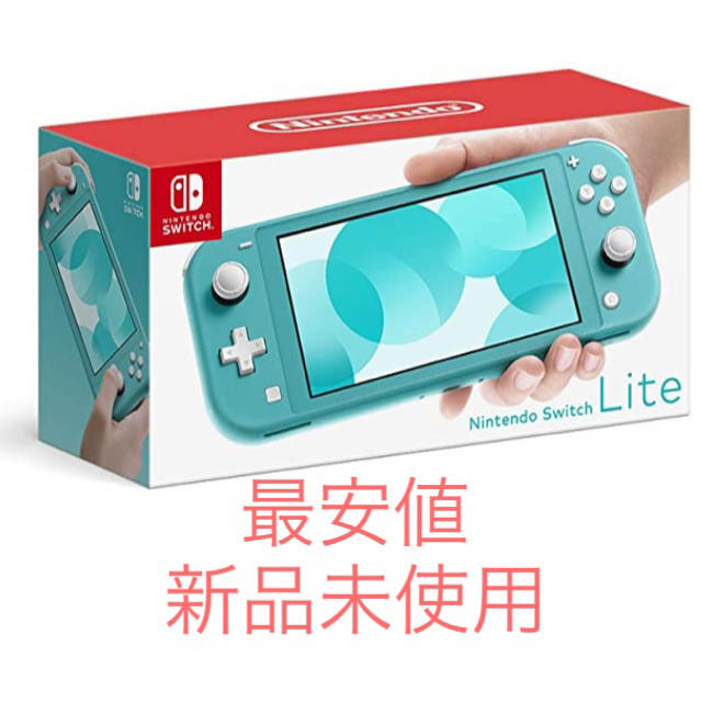 Nintendo Switch lite ターコイズ