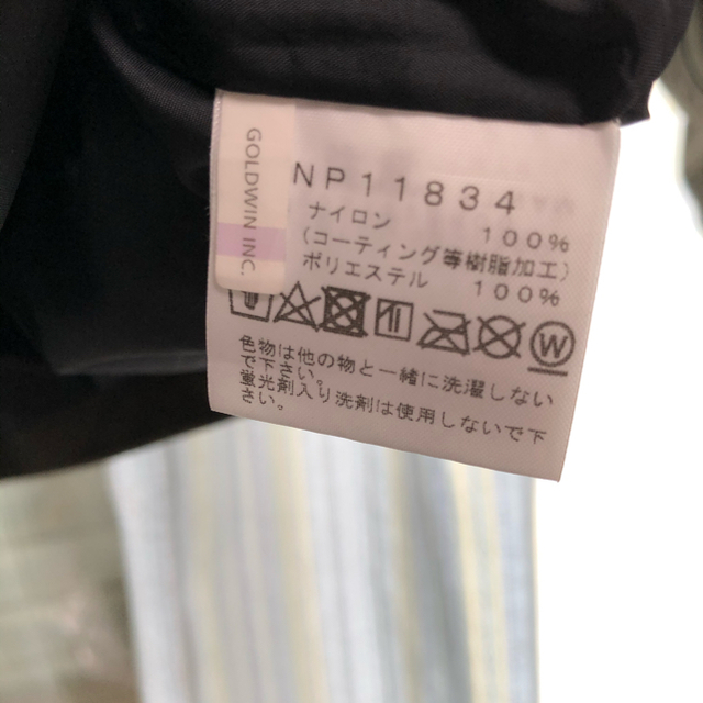 THE NORTH FACE(ザノースフェイス)のマウンテンライトジャケット s ニュートープ NT NP11834 メンズのジャケット/アウター(マウンテンパーカー)の商品写真