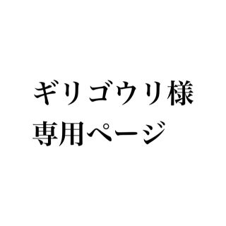 ページボーイ(PAGEBOY)の【美品】ページボーイ　ボタニカル柄パンツ(カジュアルパンツ)