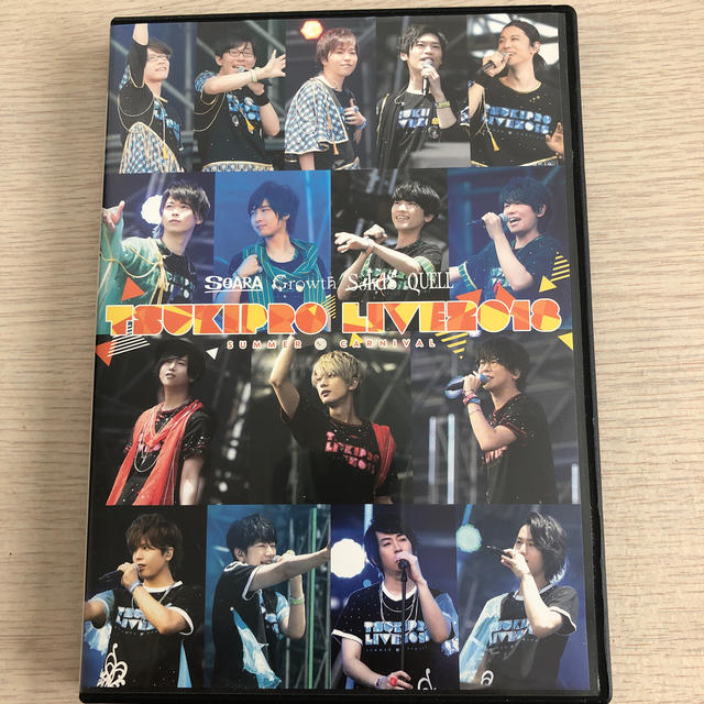 【BD】TSUKIPRO　LIVE　2018　SUMMER　CARNIVAL B