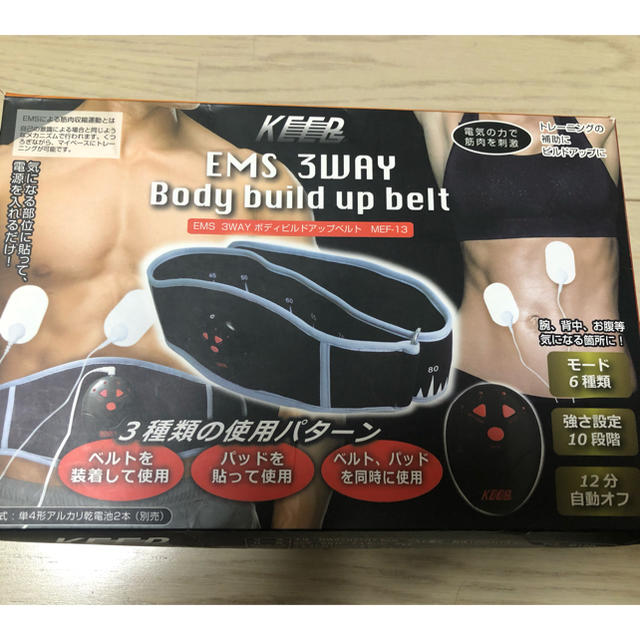 EMS(イームス)の〈未使用〉EMS 3WAY ボディビルドアップベルト スポーツ/アウトドアのトレーニング/エクササイズ(トレーニング用品)の商品写真