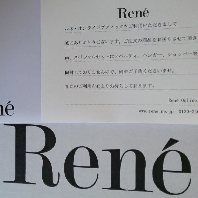 René(ルネ)のルネ ワンピース 夏 size36 新品 未着用 グレー レディースのワンピース(ひざ丈ワンピース)の商品写真