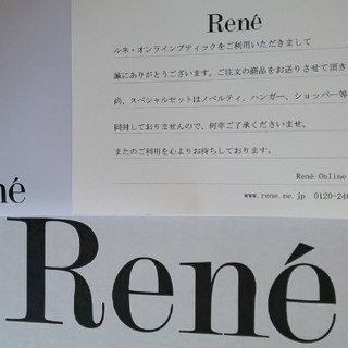 ルネ(René)のルネ ワンピース 夏 size36 新品 未着用 グレー(ひざ丈ワンピース)