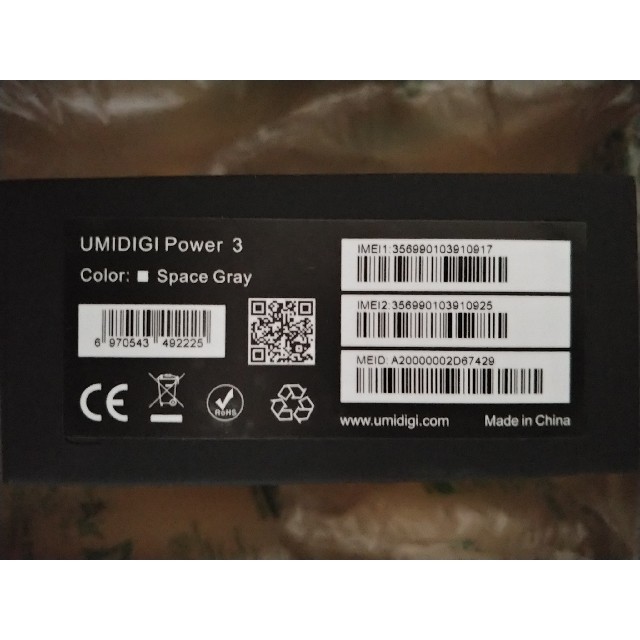 新品　UMIDIGI Power3　グレー