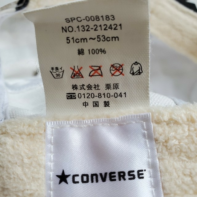 CONVERSE(コンバース)のCONVERSE男児キャップ メンズの帽子(キャップ)の商品写真