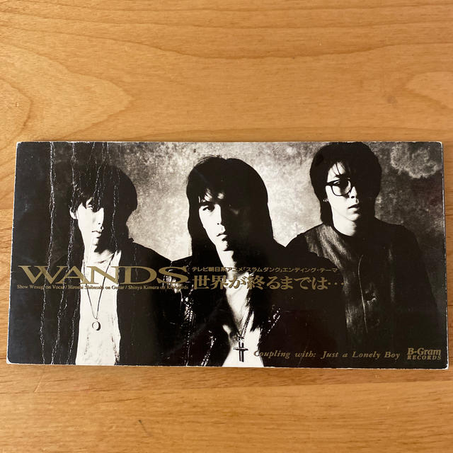 Wands 世界が終わるまでは Cdの通販 By うめ S Shop ラクマ