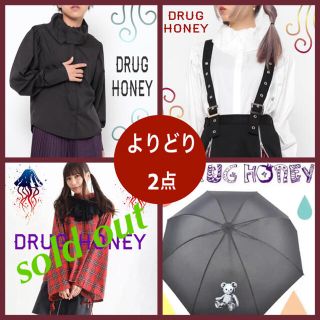 ファンキーフルーツ(FUNKY FRUIT)のdrug honey★6/3迄限定価格★よりどり2点★2,222円(シャツ/ブラウス(長袖/七分))