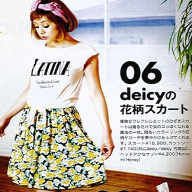 deicy me(デイシーミー)のdeicy フラワースカート レディースのスカート(ひざ丈スカート)の商品写真