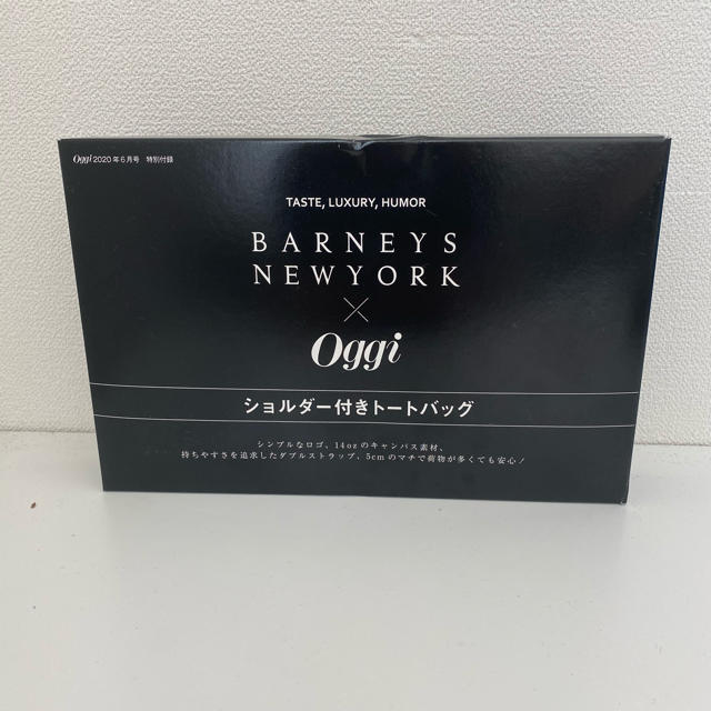 BARNEYS NEW YORK(バーニーズニューヨーク)のOggi 6月号特別付録　バーニーズニューヨーク レディースのバッグ(トートバッグ)の商品写真