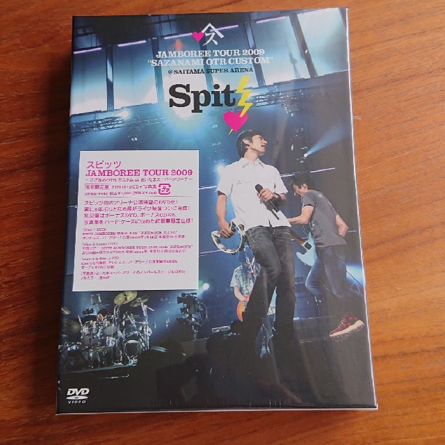 JAMBOREE　TOUR　2009～さざなみOTRカスタム　at　さいたまスーDVD