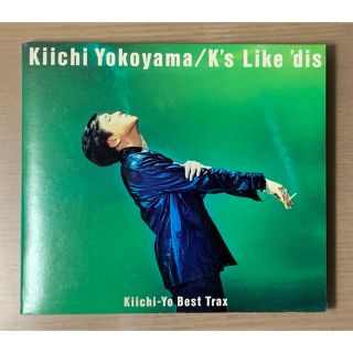 横山輝一   Kiichi-Yo Best Trax K's Like 'dis(ポップス/ロック(邦楽))