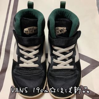 ヴァンズ(VANS)のまるさん専用◎VANS 子供靴 19cm(スニーカー)