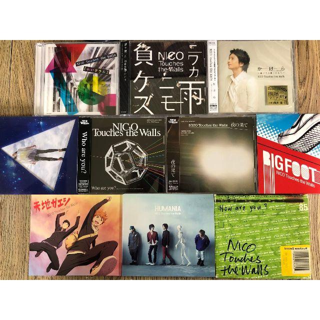 W6417 Nico Touches The Walls Cd 10枚セットの通販 By ハルカゲ S Shop ラクマ