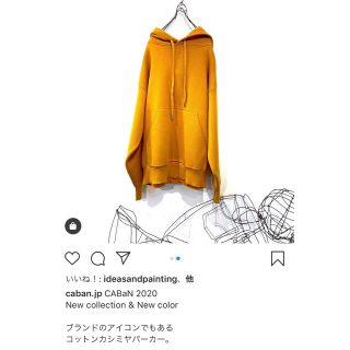 トゥモローランド(TOMORROWLAND)のCABaN キャバン コットンカシミヤパーカー size XL(パーカー)