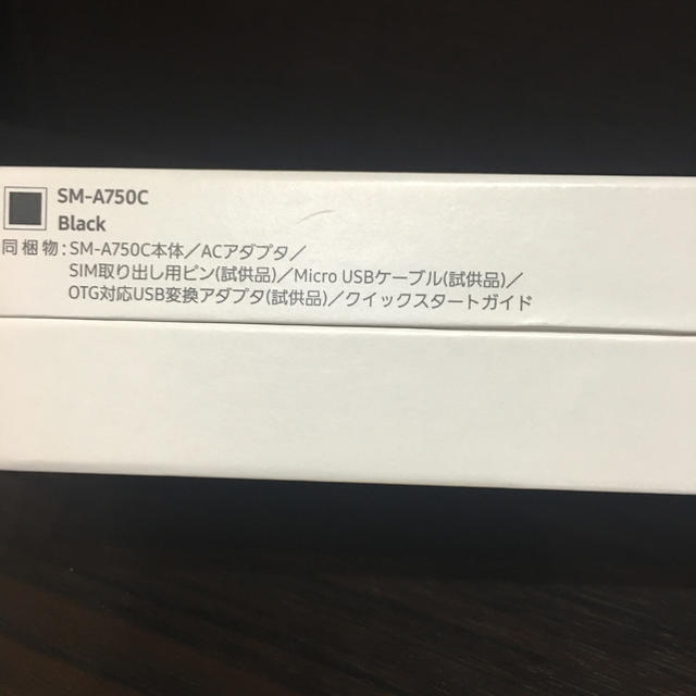 Galaxy(ギャラクシー)の本日17時半まで GALAXY A7 ブラック 64GB SIMフリー スマホ/家電/カメラのスマートフォン/携帯電話(スマートフォン本体)の商品写真