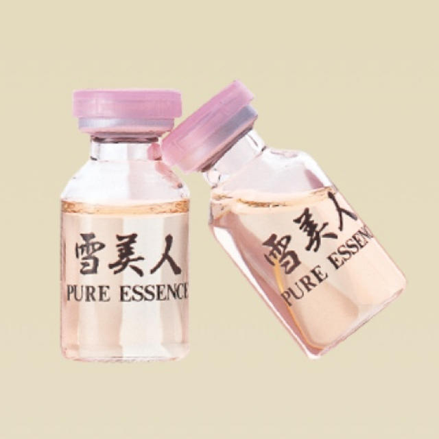 雪美人 ピュアエッセンス 2本 コスメ/美容のスキンケア/基礎化粧品(美容液)の商品写真