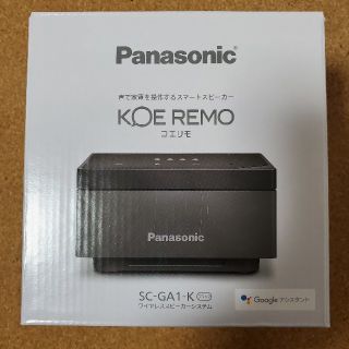 パナソニック(Panasonic)の即日発送　パナソニック　コエリモ(その他)