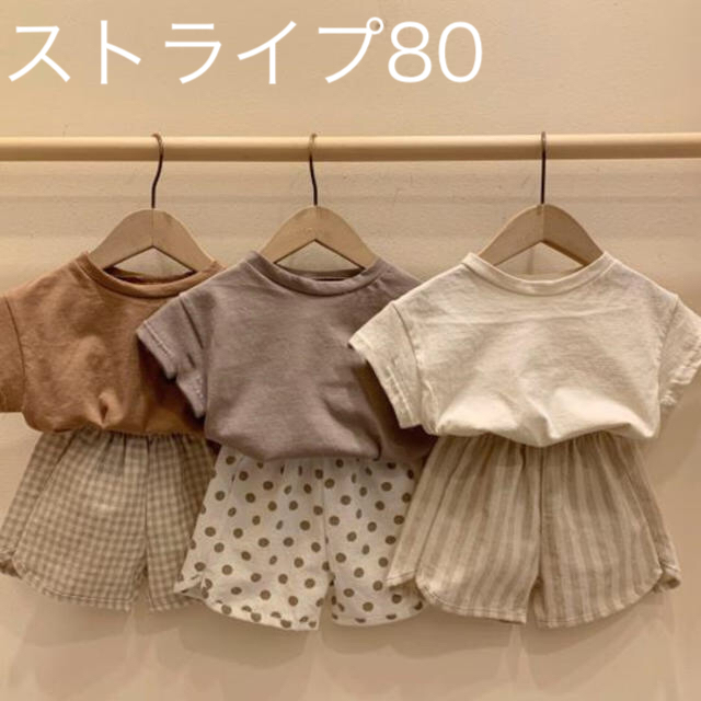 韓国子供ショートパンツ　ストライプ80 キッズ/ベビー/マタニティのベビー服(~85cm)(パンツ)の商品写真