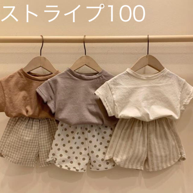 韓国子供服　ショートパンツ　ストライプ100 キッズ/ベビー/マタニティのキッズ服男の子用(90cm~)(パンツ/スパッツ)の商品写真