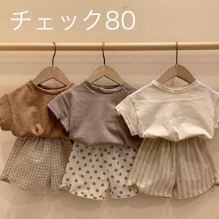 韓国子供服　ショートパンツ　チェック80(パンツ)