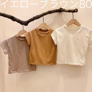 韓国子供服　Tシャツ　イエローブラウン80(Ｔシャツ)