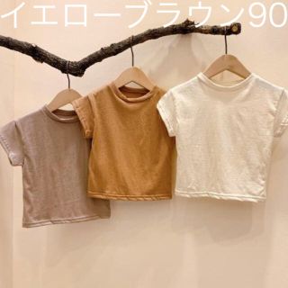 韓国子供服　Tシャツ　イエローブラウン90(Tシャツ/カットソー)