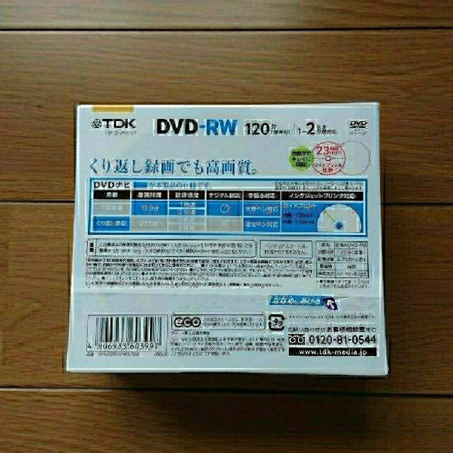 【新品未開封】TDK DVD-RW 10枚ﾊﾟｯｸ