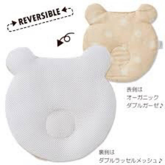 西松屋(ニシマツヤ)のベビー枕　新品未使用 キッズ/ベビー/マタニティの寝具/家具(枕)の商品写真